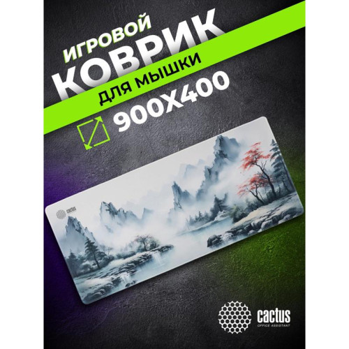 Коврик для мыши Cactus Mountains 900x400x3мм (CS-MPC-PRO11XXL)