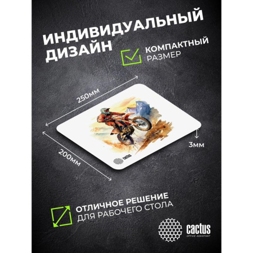 Коврик для мыши Cactus Motobike 250x200x3мм (CS-MP-D12S) Коврик для мыши Cactus Motobike 250x200x3мм (CS-MP-D12S)