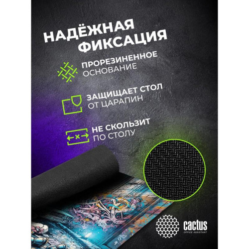 Коврик для мыши Cactus Game Over 700x400x4мм (CS-MP-COR01XLL)