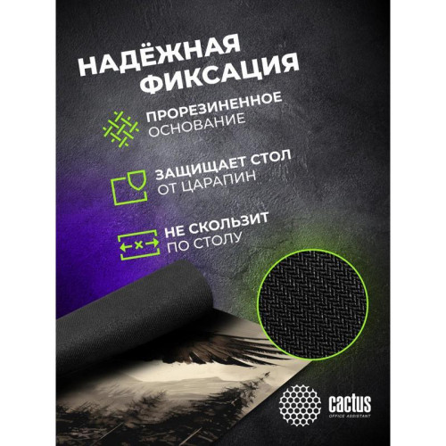 Коврик для мыши Cactus Flying hawk 700x400x4мм (CS-MP-COR02XLL)