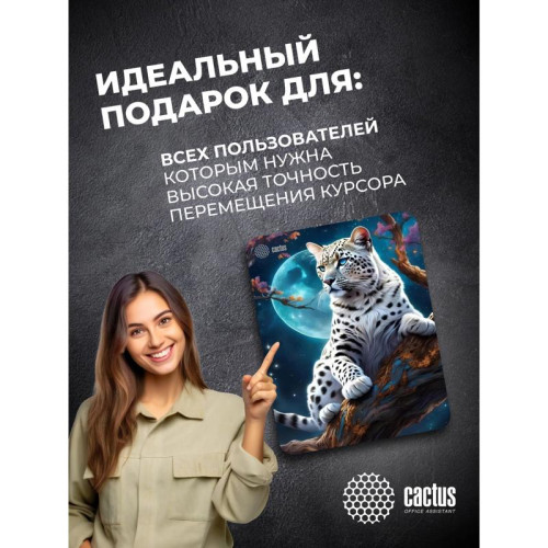 Коврик для мыши Cactus Snow Leopard рисунок 400x300x3мм (CS-MP-PRO16XL)
