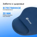Коврик для мыши Oklick OK-RG0550-BL Мини темно-синий 220x195x20мм Коврик для мыши Oklick OK-RG0550-BL Мини темно-синий 220x195x20мм