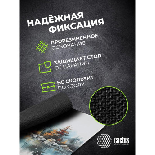 Коврик для мыши Cactus Forest рисунок 400x300x3мм (CS-MP-PRO19XL)