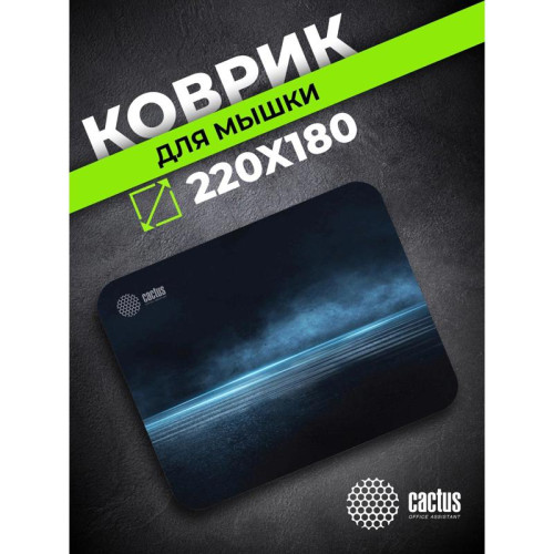 Коврик для мыши Cactus Dark Sea рисунок 220x180x2мм (CS-MPC-P03XS)
