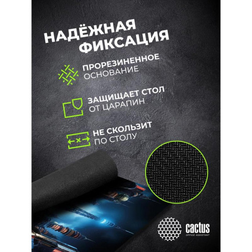 Коврик для мыши Cactus City 300x250x3мм (CS-MPC-D05M)