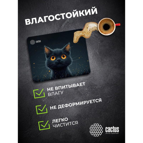 Коврик для мыши Cactus Black Cat 250x200x3мм (CS-MPC-D09S)