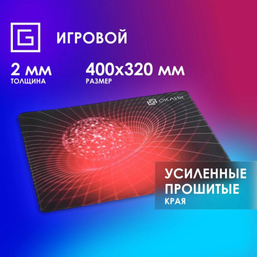 Коврик для мыши Oklick OK-FP0400 Большой красный 400x320x2мм