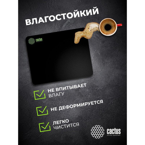 Коврик для мыши Cactus Black Mesh черный 300x250x3мм (CS-MPC-D02M)
