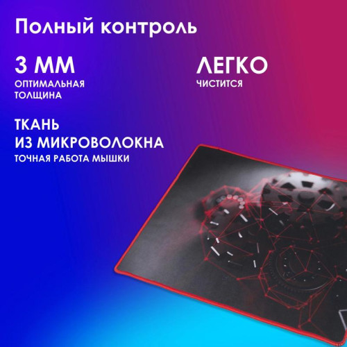 Коврик для мыши Oklick OK-F0350 Средний рисунок/грани 350x280x3мм