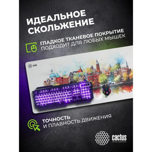 Коврик для мыши Cactus Amsterdam рисунок 900x400x3мм (CS-MP-PRO12XXL)