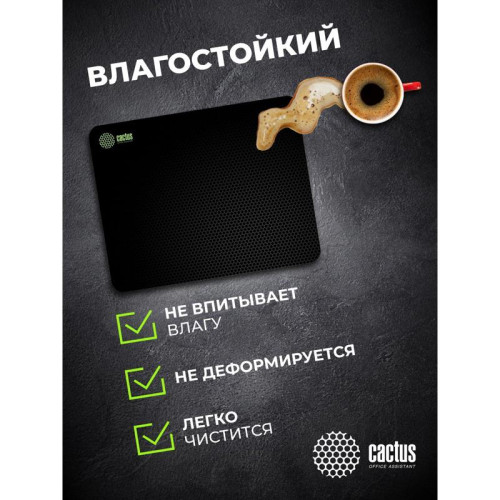 Коврик для мыши Cactus Black Mesh черный 250x200x3мм (CS-MPC-D02S)