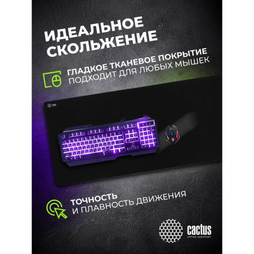 Коврик для мыши Cactus Black черный 900x400x3мм (CS-MPC-PRO01XXL)