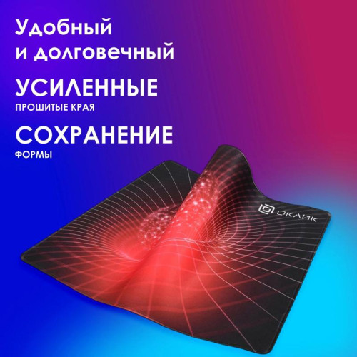 Коврик для мыши Oklick OK-FP0400 Большой красный 400x320x2мм