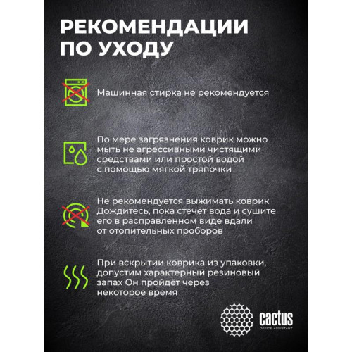 Коврик для мыши Cactus Black Cat 250x200x3мм (CS-MPC-D09S)