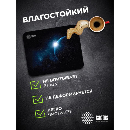 Коврик для мыши Cactus Space рисунок 220x180x2мм (CS-MPC-P04XS)