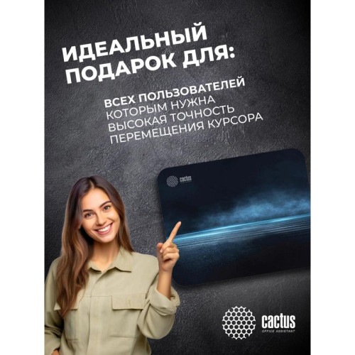 Коврик для мыши Cactus Dark Sea рисунок 220x180x2мм (CS-MPC-P03XS)