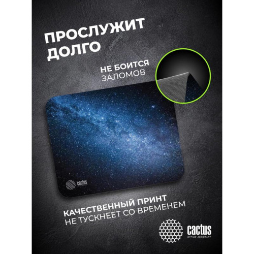 Коврик для мыши Cactus Milky Way рисунок 300x250x2мм (CS-MPC-P02M)