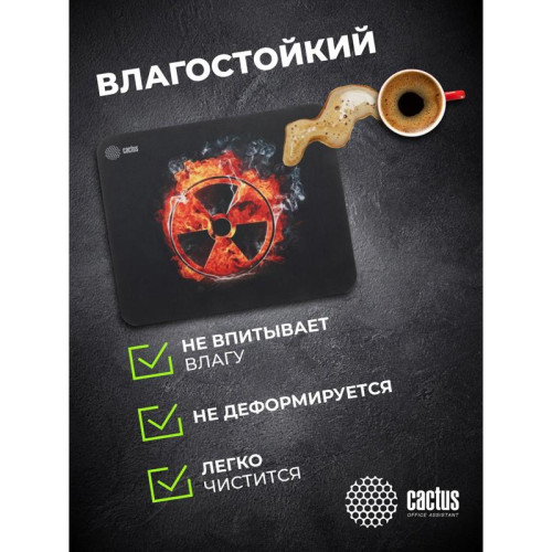 Коврик для мыши Cactus Radiation рисунок 300x250x3мм (CS-MP-D06M)