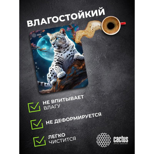 Коврик для мыши Cactus Snow Leopard рисунок 400x300x3мм (CS-MP-PRO16XL)