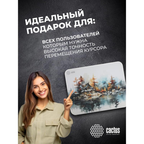 Коврик для мыши Cactus Forest рисунок 400x300x3мм (CS-MP-PRO19XL)