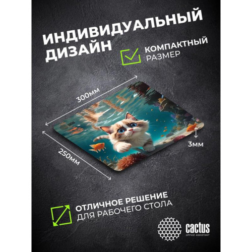 Коврик для мыши Cactus Fish Cat рисунок 300x250x3мм (CS-MPC-D15M)