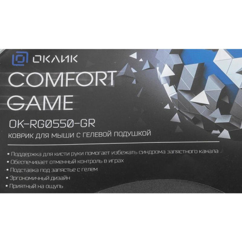 Коврик для мыши Oklick OK-RG0550-GR Мини серый 220x195x20мм