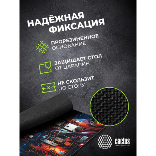 Коврик для мыши Cactus Wires 400x300x3мм (CS-MP-PRO15XL)