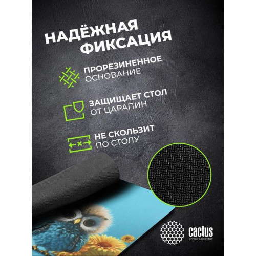 Коврик для мыши Cactus Owl blue 220x180x2мм (CS-MPC-P07XS)