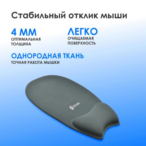Коврик для мыши Oklick OK-RG0580-GR Мини серый 245x220x24мм