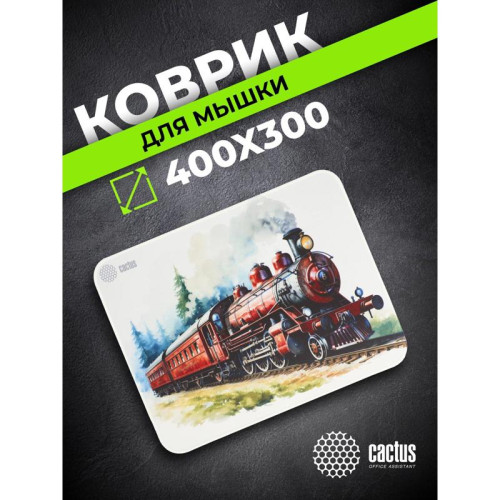 Коврик для мыши Cactus Locomotive рисунок 400x300x3мм (CS-MP-PRO17XL)