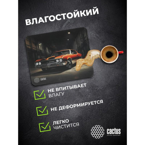 Коврик для мыши Cactus Orange Car рисунок 300x250x2мм (CS-MP-P06M)