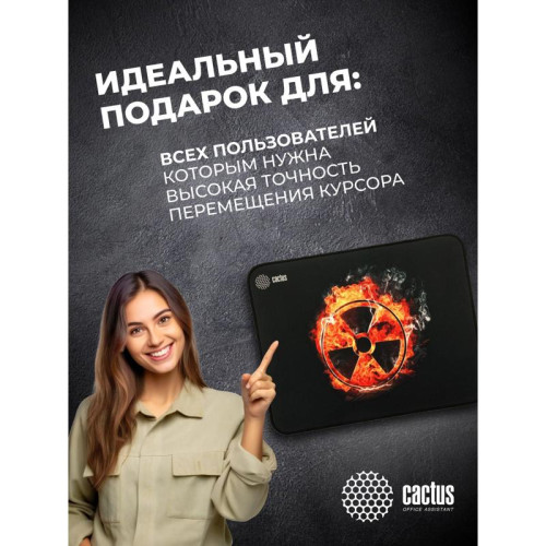 Коврик для мыши Cactus Radiation 400x300x3мм (CS-MP-PRO06XL)