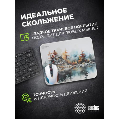 Коврик для мыши Cactus Forest рисунок 400x300x3мм (CS-MP-PRO19XL)