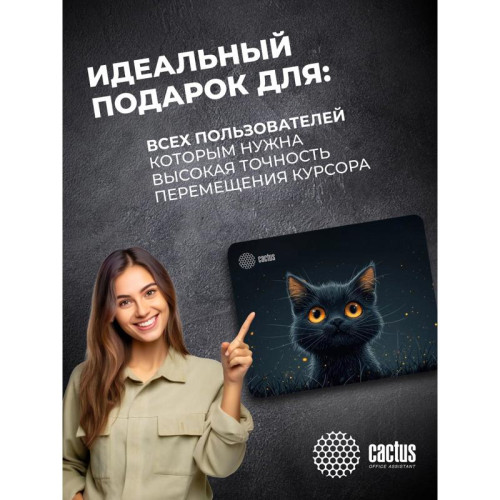 Коврик для мыши Cactus Black Cat 250x200x3мм (CS-MPC-D09S)