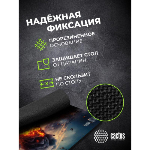 Коврик для мыши Cactus Burning tank рисунок 300x250x3мм (CS-MP-D04M)
