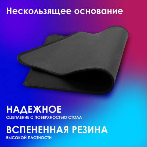Коврик для мыши Oklick OK-T350 Средний черный 350x280x2мм Коврик для мыши Oklick OK-T350 Средний черный 350x280x2мм