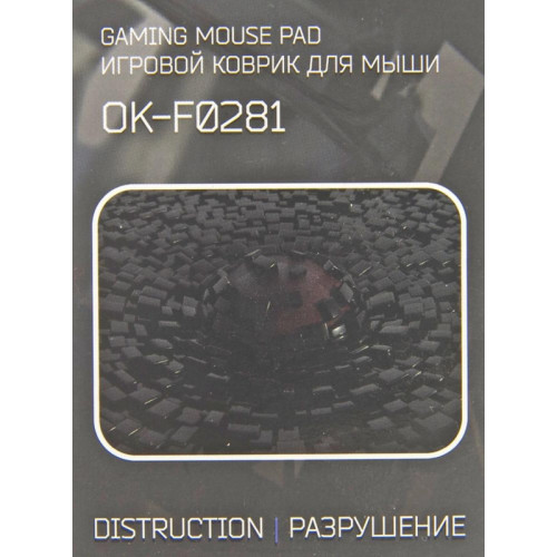 Коврик для мыши Oklick OK-F0281 Мини рисунок/разрушение 280x225x3мм
