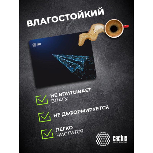 Коврик для мыши Cactus Airplane рисунок 400x300x3мм (CS-MP-PRO03XL)
