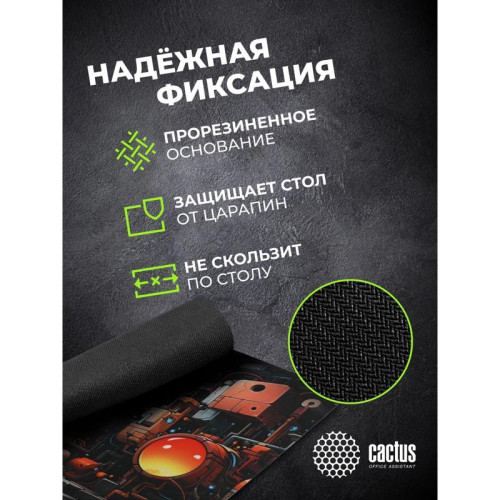 Коврик для мыши Cactus Scheme 400x300x3мм (CS-MP-PRO14XL)
