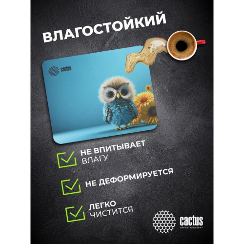 Коврик для мыши Cactus Owl blue 220x180x2мм (CS-MPC-P07XS)