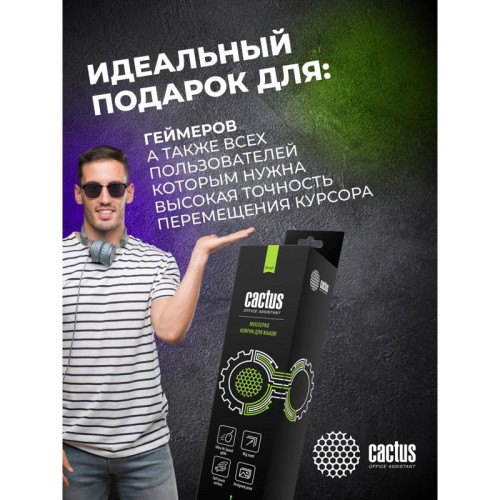 Коврик для мыши Cactus Musical 900x400x4мм (CS-MP-COR02XXL)