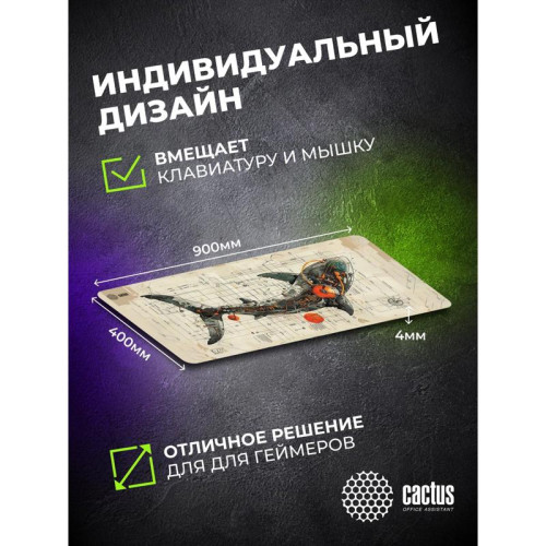 Коврик для мыши Cactus Shark 900x400x4мм (CS-MP-COR03XXL)