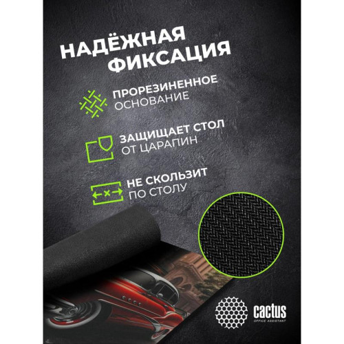 Коврик для мыши Cactus Red Car рисунок 300x250x2мм (CS-MP-P07M)