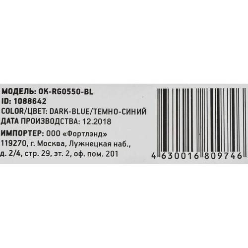 Коврик для мыши Oklick OK-RG0550-BL Мини темно-синий 220x195x20мм