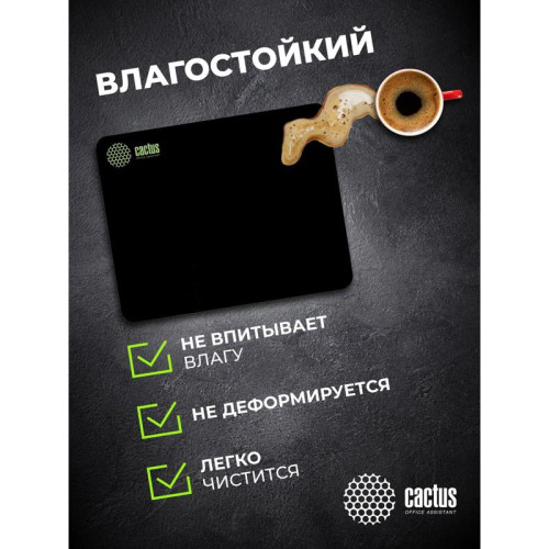 Коврик для мыши Cactus Black черный 220x180x2мм (CS-MPC-P01XS)