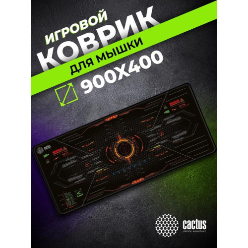 Коврик для мыши Cactus Skytrek 900x400x3мм (CS-MP-PRO05XXL)
