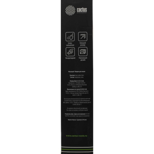 Коврик для мыши Cactus Blue Cosmic 900x400x3мм (CS-MP-PRO04XXL)