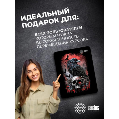 Коврик для мыши Cactus Raven 250x200x3мм (CS-MP-D14S)