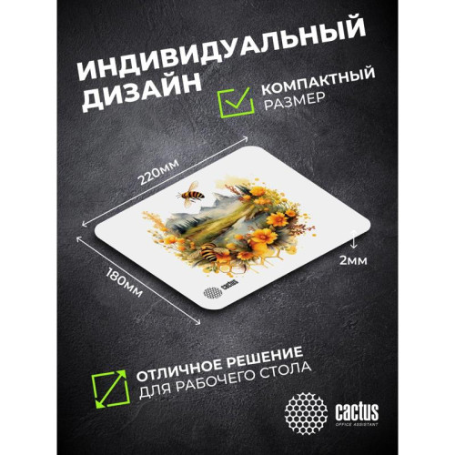 Коврик для мыши Cactus Honeybee 220x180x2мм (CS-MP-P09XS)