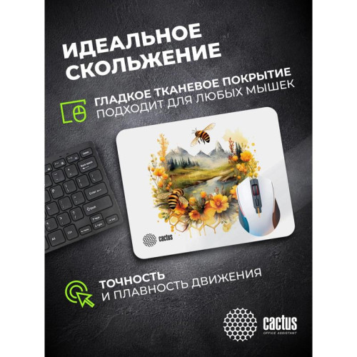 Коврик для мыши Cactus Honeybee 220x180x2мм (CS-MP-P09XS)